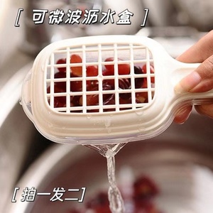 日式水果清洗盒可微波年糕加热盒蒸盒多功能豆腐沥水盒买一送一