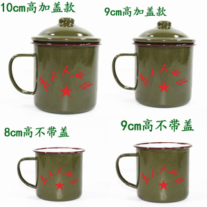 老式军绿色茶缸子搪瓷口杯怀旧复古搪瓷杯子为人民服务解放绿茶杯