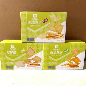 良品铺子酥脆薄饼干300gX3盒零食海苔饼干咸味食品早餐独立小包装