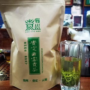 新茶贵州茗茶贵定云雾绿茶春茶来自大山里的生态绿茶500克贵州茶