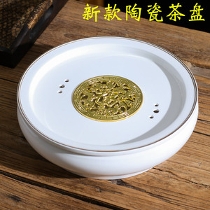 潮汕茶盘家用2024新款 高端精致潮州陶瓷圆形白色小型蓄水式托盘
