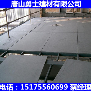 loft承重阁楼板20mm24mm楼板王纤维水泥压力板楼层板钢结构楼承板