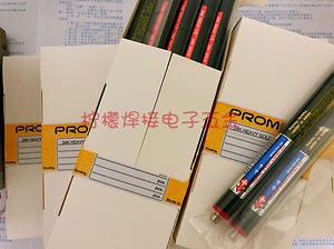 日本原装镀金笔PCB线路板修复电镀笔 普莫斯镀金笔18K 24K镀金笔