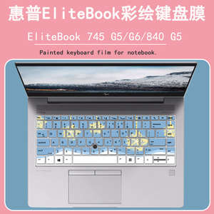 适用HP惠普EliteBook 745 G5键盘膜笔记本电脑ZBOOK14uG5-37 14寸