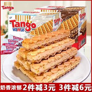 印尼进口 Tango探戈咔咔脆威化饼干巧克力榛子味夹心小吃休闲食品