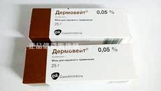 俄罗斯真菌膏_俄罗斯真菌膏