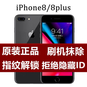 Apple/苹果 iPhone 8 Plus 苹果8P 原装正品准新机国行三网通4G手