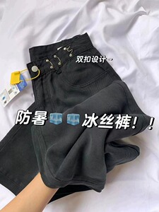 显瘦梨形身材大码天丝牛仔裤女夏季新款胖mm遮胯冰丝垂感阔腿裤子