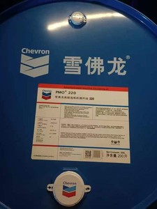 CHEVRON雪佛龙 PMO ISO VG150、220、320高级造纸机循环油18L大桶