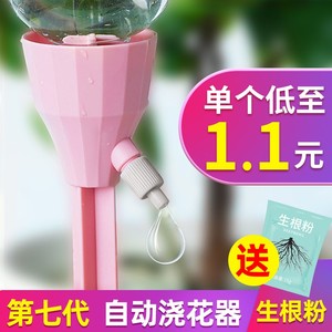 浇水器自动浇水懒人浇花家用阳台滴水器种菜养花盆栽浇花器