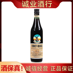 意大利进口洋酒 Fernet Branca 菲奈特布兰卡比特酒 非内特力娇酒