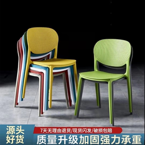 北欧家用塑料餐椅子简约休闲靠背椅子时尚塑胶书桌洽谈椅户外凳子