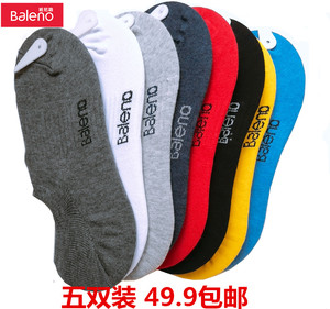 Baleno/班尼路男装袜子时尚简约四季款船袜短袜 纯色四季袜浅口袜