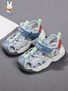 小兔米菲儿童鞋夏季宝宝鞋子防滑软底包头幼儿2-6岁3男童机能凉鞋