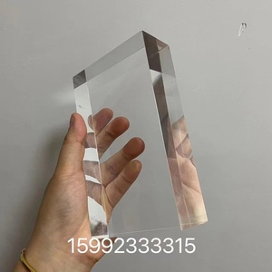新涛亚克力高透明有机玻璃厚板砖块加工零切尺寸定制抛光激光桌腿