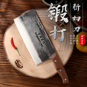 菜刀家用锻打高碳钢刀高硬度高锰钢开刃一体刀锋利厨房切菜切肉刀