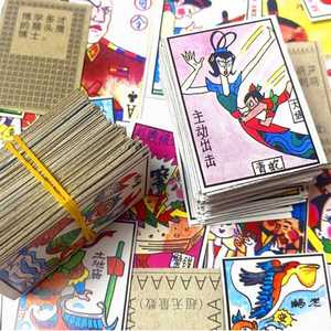 怀旧洋画片8090后拍洋画游戏纸牌七龙珠圣斗士奥特曼兽棋纸牌玩具