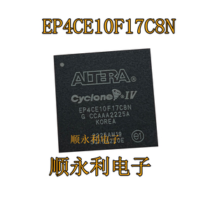 EP4CE10F17C8N/7N/6N EP4CE10F17I7N/8LN EP4CE10F17A7N 全新原装