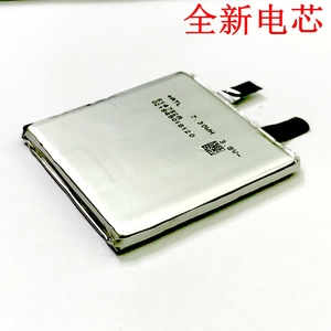 LJXH适用 国产防三星s6 s7 s8 s9手机电池 杂牌手机电池 3.8v电芯
