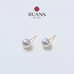 RUANS/阮仕【限时福利】淡水珍珠 7-8mm 18K金淡水珍珠耳钉