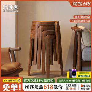北欧实木折叠凳餐椅日式胡桃色现代小户型餐厅圆凳子家具休闲椅子
