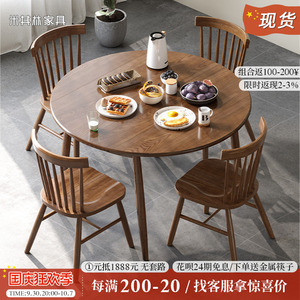 北欧实木餐桌椅子组合折叠现代简约小户型圆桌伸缩轻奢家用小饭桌
