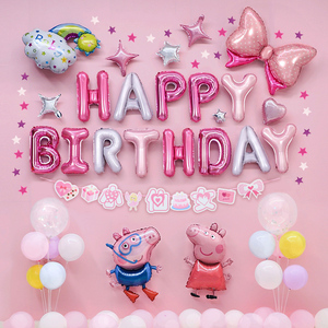 小猪佩奇生日气球装饰儿童男孩女孩宝宝一周岁派对背景墙场景布置