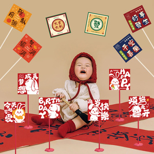 儿童一周岁生日氛围感装饰道具宝宝百天满月宴场景布置手举牌桌飘