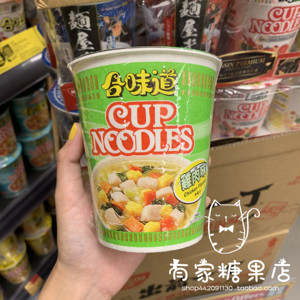 港版日清合味道nissin香辣牛肉 /咖喱海鲜味速食杯面75g 多口味选