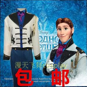 冰雪奇缘汉斯王子的衣服迪士尼儿童王子服装成人表演服cos服套装