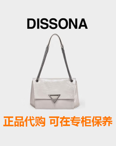 DIssona迪桑娜GEO符号包2023单间斜跨专柜正品国内代购8233015301