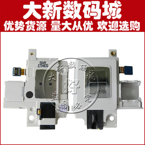 适用三星G7106 G7108 G7109喇叭G7200扬声器总成 振铃耳机孔排线