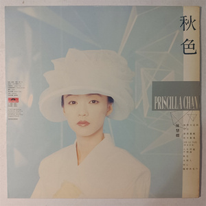 陈慧娴 秋色 HK宝丽金1988年首版黑胶LP唱片