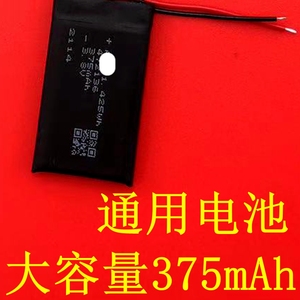 LJXH电池 适用于 ipod nano1电池 nano 2电池 一代 二代 1代 2代