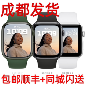 Apple Watch7 Series8二手苹果手表二手9代 S9 S7GPS蜂窝4G运动款