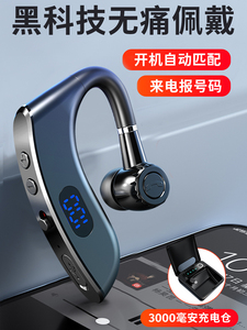 Sony/索尼适用新款5.2数显蓝牙耳机无线挂耳式单双耳运动开车跑步
