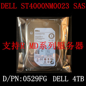 原装 DELL 戴尔 ST4000NM0023 4T 3.5 SAS 服务器硬盘 0529FG 4TB