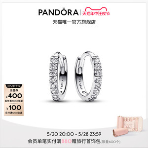 [618]Pandora潘多拉闪耀简约耳环镶嵌设计时髦单品高级送女友小众