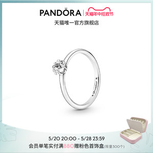[618]Pandora潘多拉闪耀天星单石戒指925银素圈单颗星星简约高级
