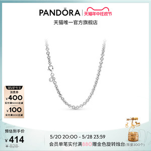 [618]Pandora潘多拉粗锚链素链diy项链颈饰925银女简约轻奢高级