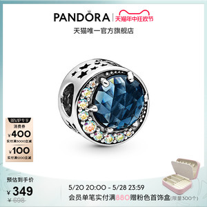 [618]Pandora潘多拉明月夜空串饰蓝色925银北极光流星diy串珠闪耀