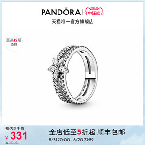 [618]Pandora潘多拉闪耀雪花双环戒指植物花卉高级时尚通勤送女友