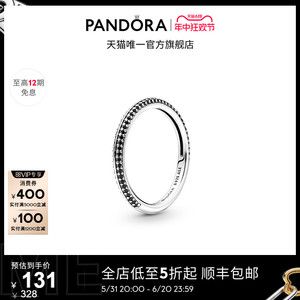 [618]Pandora潘多拉ME系列Pavé密镶戒指情侣对戒简约小众高级