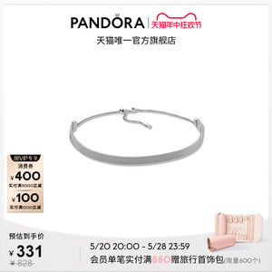 [618]Pandora潘多拉编织宽边项链颈饰chocker可调节欧美个性高级
