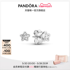 [618]Pandora潘多拉星之璀璨耳钉925银闪耀星星小巧精致个性高级