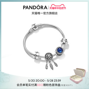 [618]Pandora潘多拉追梦成真手链套装深蓝色捕梦网轻奢情侣款送礼