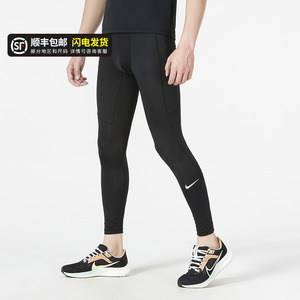 Nike耐克健身裤男2024夏季新款PRO速干运动裤训练紧身长裤FB7953
