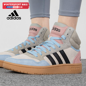 Adidas阿迪达斯官网高帮运动鞋女鞋2024夏季新款粉色板鞋休闲鞋女