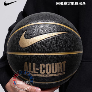 Nike耐克黑金篮球AJ篮球7号官方正品旗舰店耐磨七号球礼物品