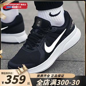 Nike耐克旗舰店男鞋夏季新款正品运动鞋黑色缓震旅游跑步鞋CU3517